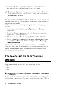 Страница 59