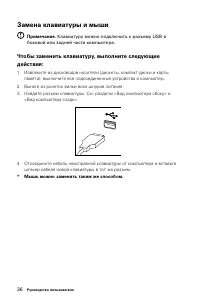 Страница 41