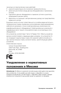 Страница 46