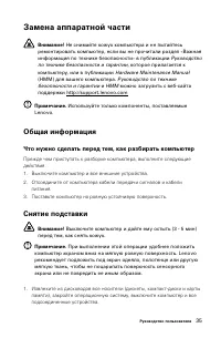 Страница 40