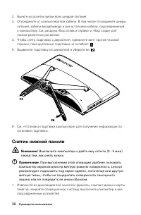 Страница 41