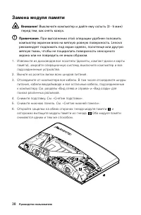 Страница 43