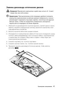 Страница 46