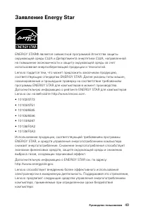 Страница 54