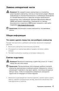 Страница 46