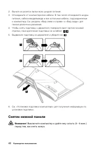 Страница 47