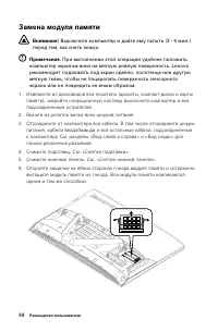 Страница 49