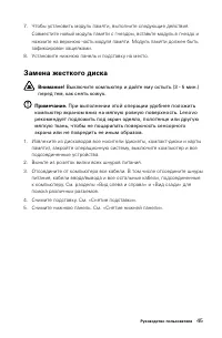 Страница 50