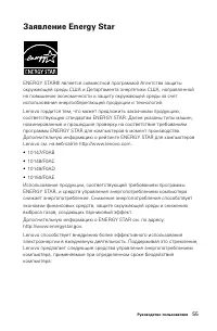 Страница 60
