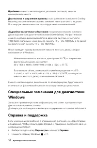 Страница 41