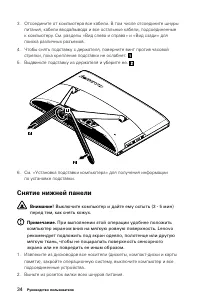 Страница 39
