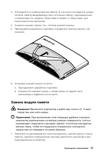 Страница 40