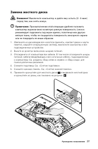 Страница 42