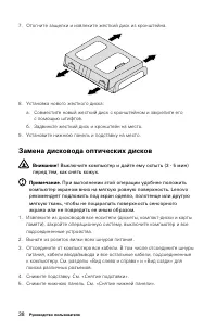Страница 43