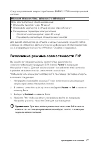 Страница 52
