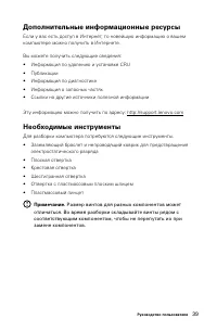 Страница 44