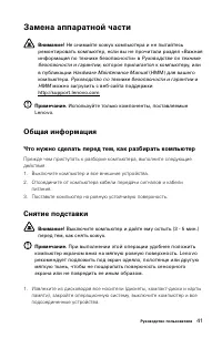 Страница 46