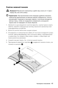 Страница 48
