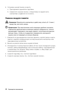 Страница 49