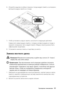 Страница 50