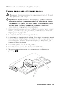 Страница 52