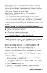 Страница 60