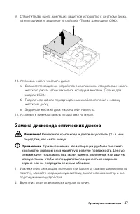 Страница 52