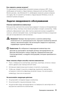 Страница 44