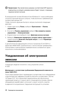 Страница 49