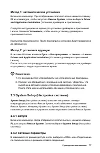 Страница 22