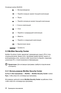 Страница 27