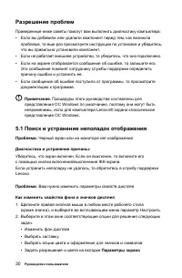 Страница 35
