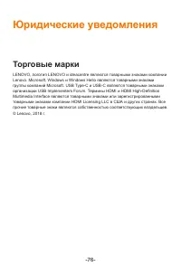 Страница 81