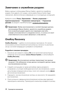 Страница 31