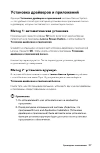 Страница 32