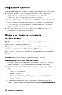 Страница 35