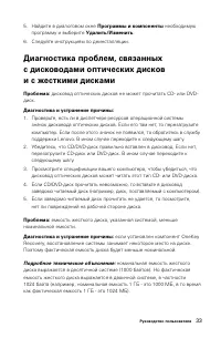 Страница 38