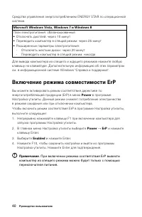 Страница 45