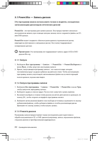 Страница 27