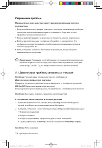 Страница 43