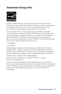 Страница 46