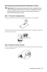 Страница 18