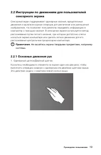 Страница 24
