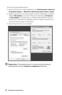 Страница 31