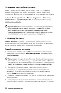 Страница 35