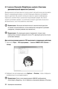 Страница 41