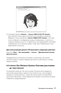 Страница 42