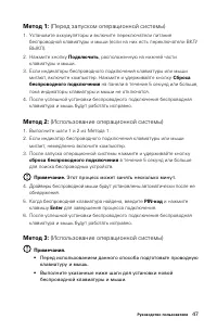 Страница 52