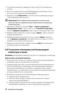 Страница 53