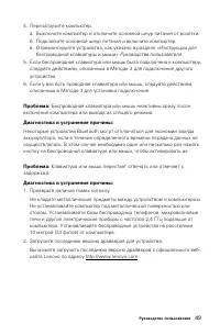 Страница 54